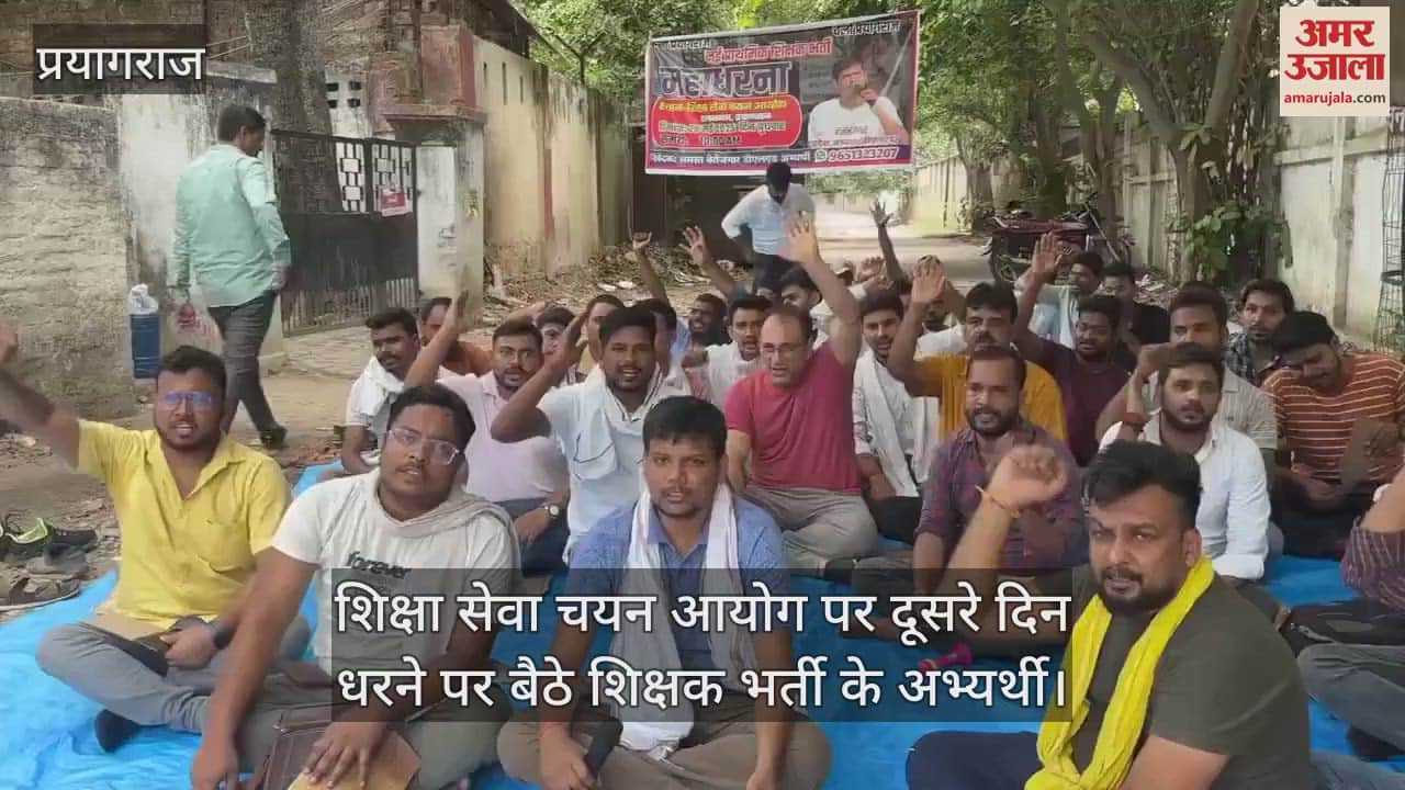 Prayagraj: Candidates protest at UPESSC regarding teacher recruitment continues for the second day, unemployed people sit overnight