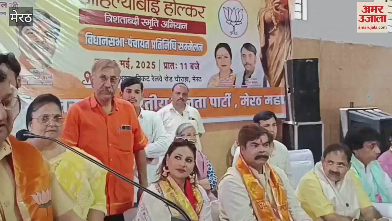 Meerut: Women honored