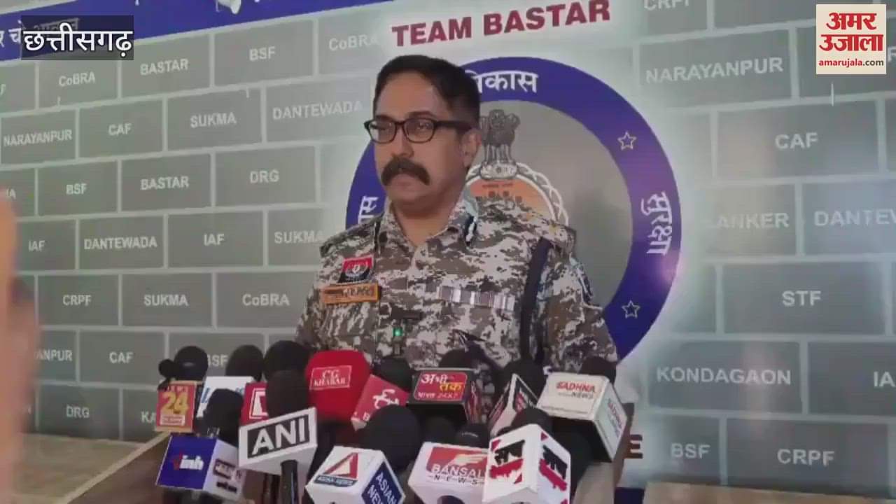 40 साल बाद नक्सलमुक्त हुआ बस्तर, केंद्र सरकार ने किया एलान, LWE सूची से हटाया नाम