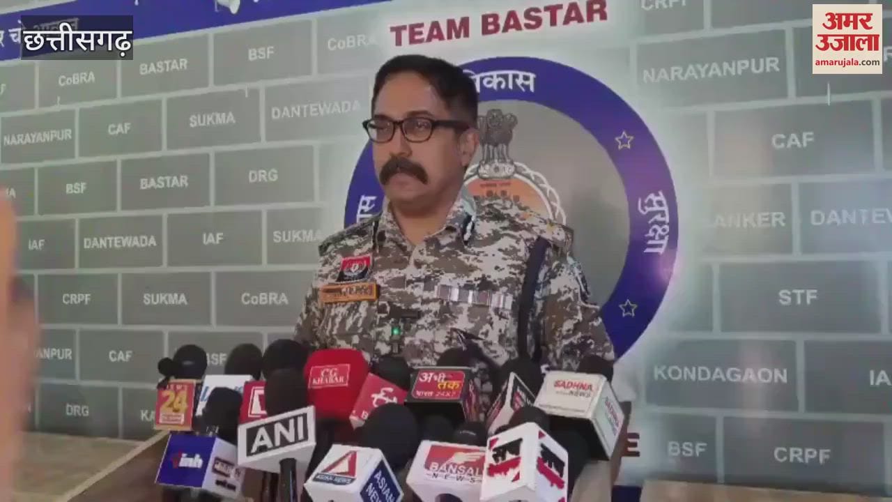 40 साल बाद नक्सलमुक्त हुआ बस्तर, केंद्र सरकार ने किया एलान, LWE सूची से हटाया नाम