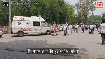 BMS student died under suspicious circumstances