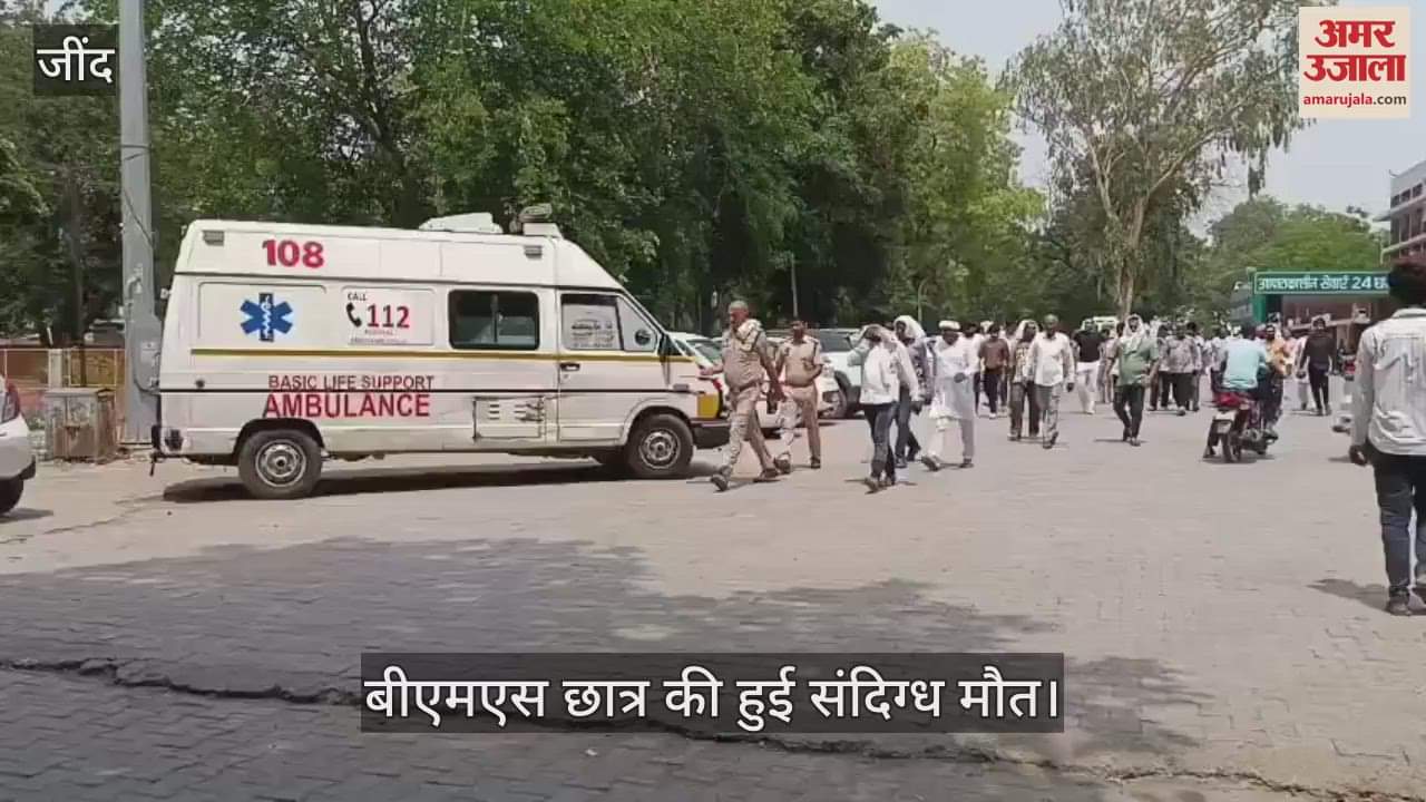 BMS student died under suspicious circumstances