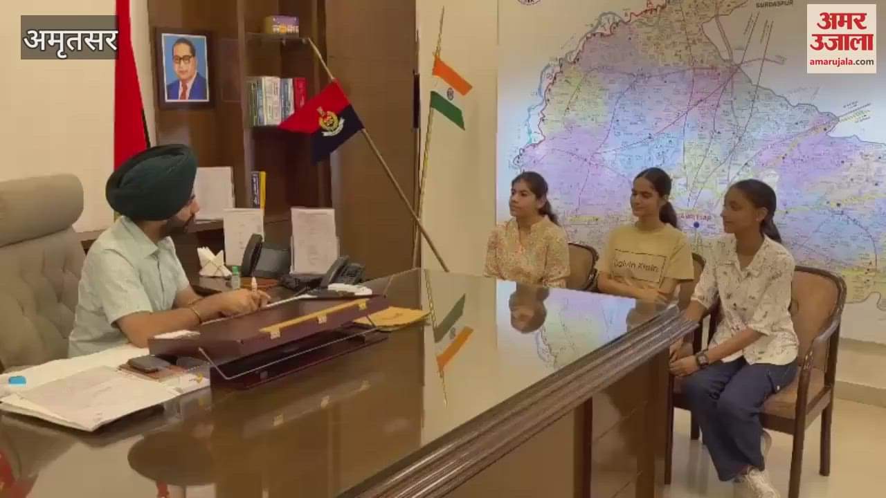12th class topper girl students met Amritsar Rural SSP