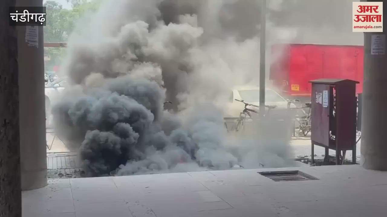 fire in sector 17 of Chandigarh