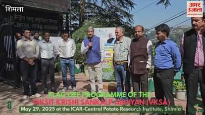 Shimla ICAR-CPRI Shimla launched Developed Agriculture Resolution Campaign to empower farmers