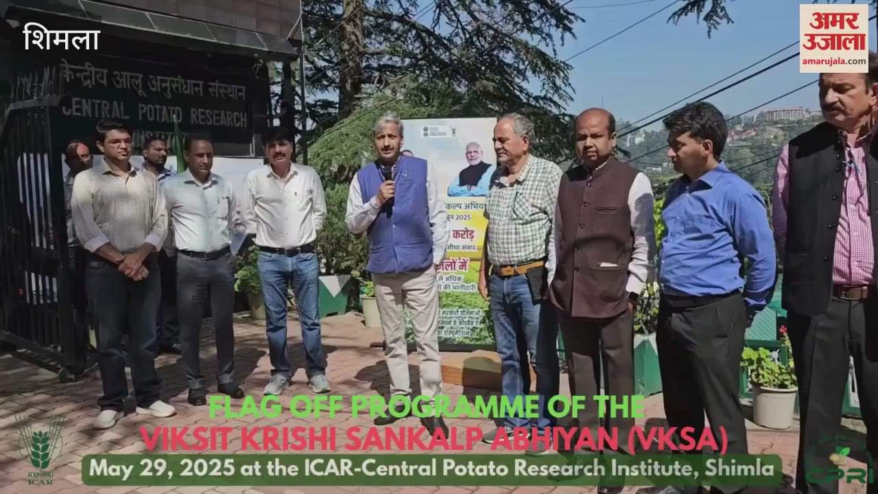 Shimla ICAR-CPRI Shimla launched Developed Agriculture Resolution Campaign to empower farmers