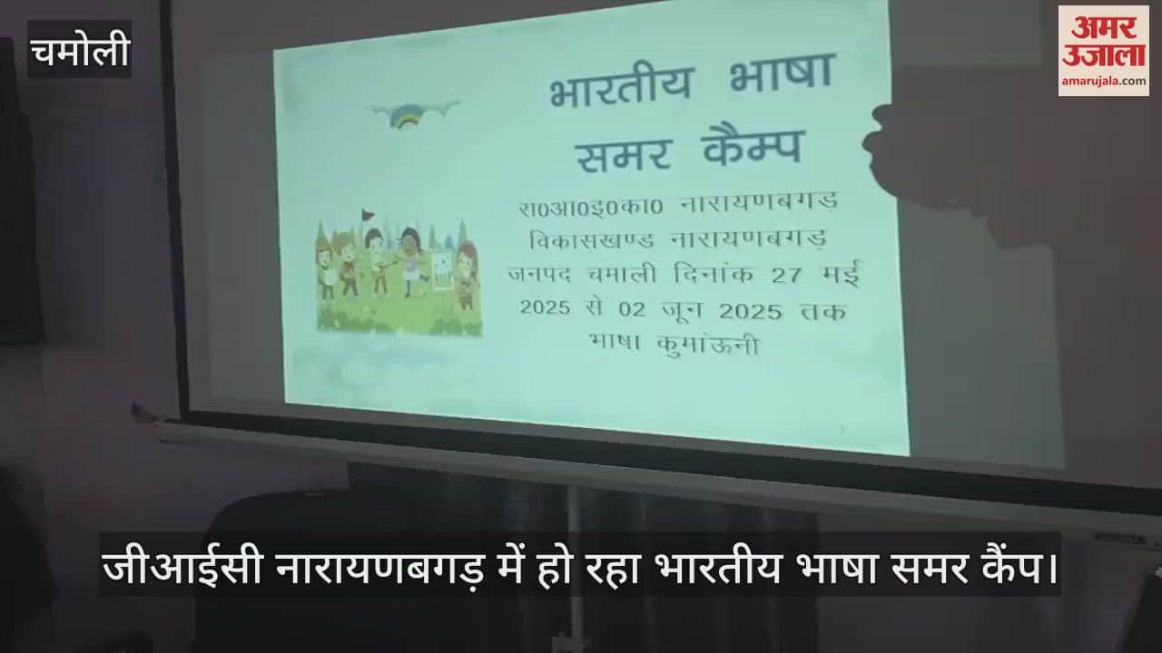 Indian Language Summer Camp In Karnaprayag Students give presentations on Garhwali- Kumaoni songs