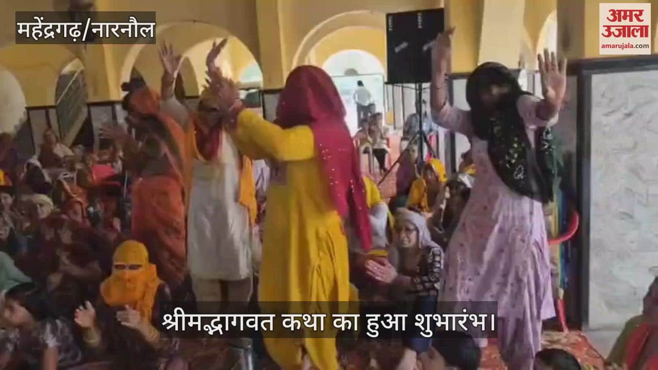 Shrimad Bhagwat Katha started in Baghot