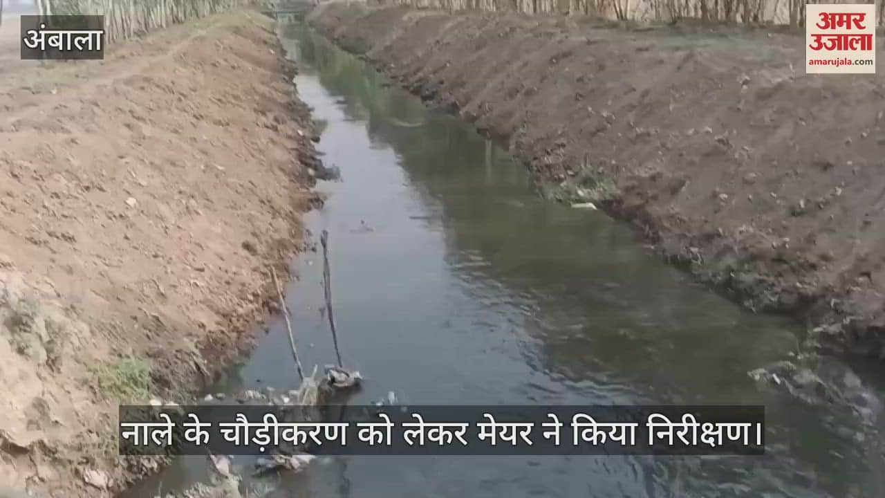 mayor inspected the widening of the drain