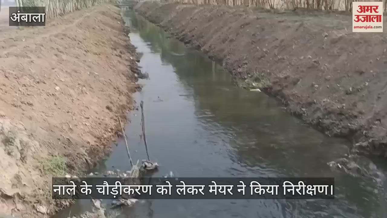 mayor inspected the widening of the drain