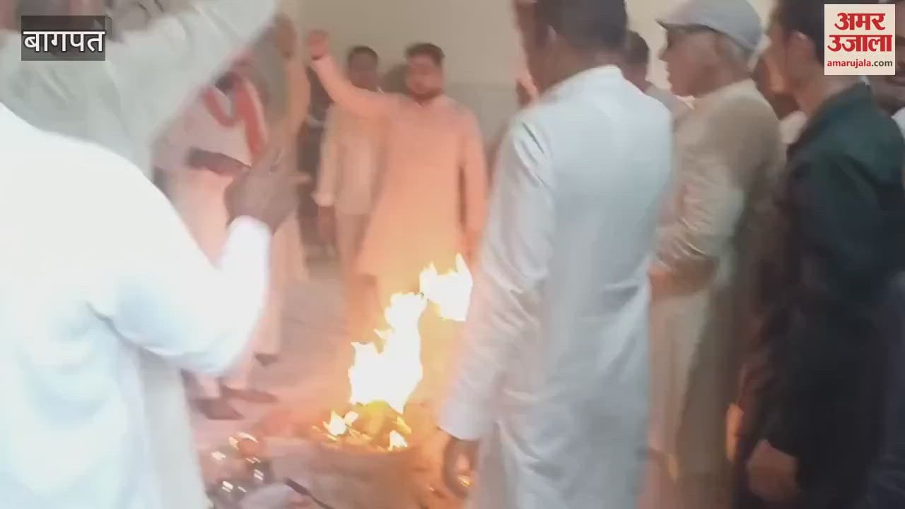 Baghpat: Chaudhary Saheb's death anniversary celebrated