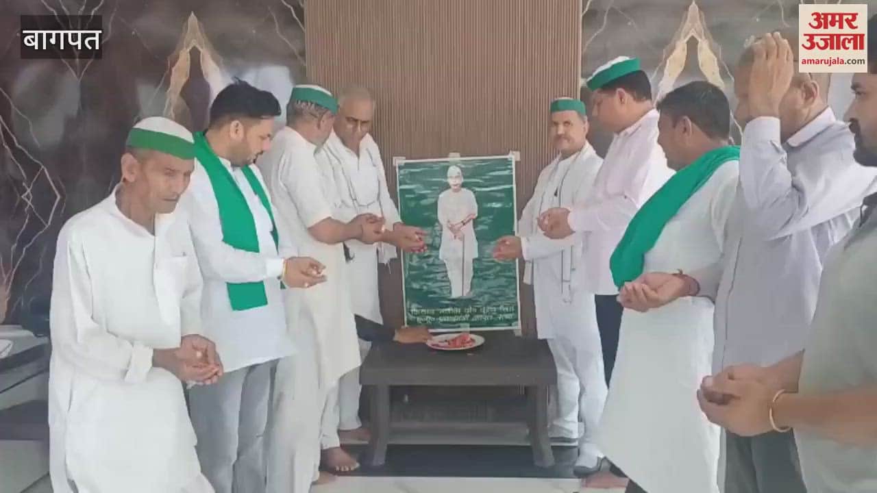 Baghpat: BKU celebrated the death anniversary of Chaudhary Charan Singh