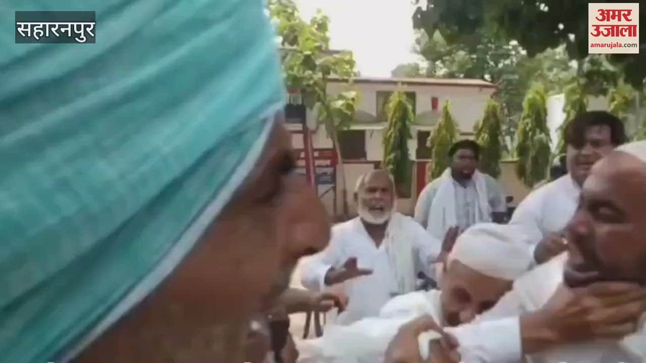 Saharanpur: Fighting outside women's counseling center in police lines.