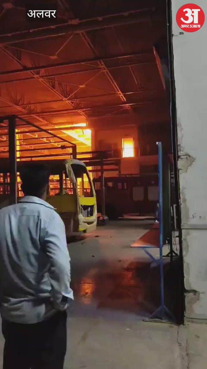 Alwar News: Lakhs lost in massive fire at Ashok Leyland factory