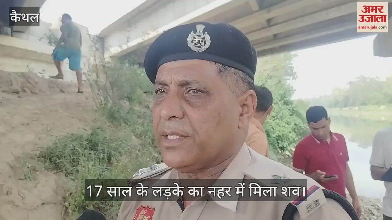 Body of a 17-year-old boy found in canal