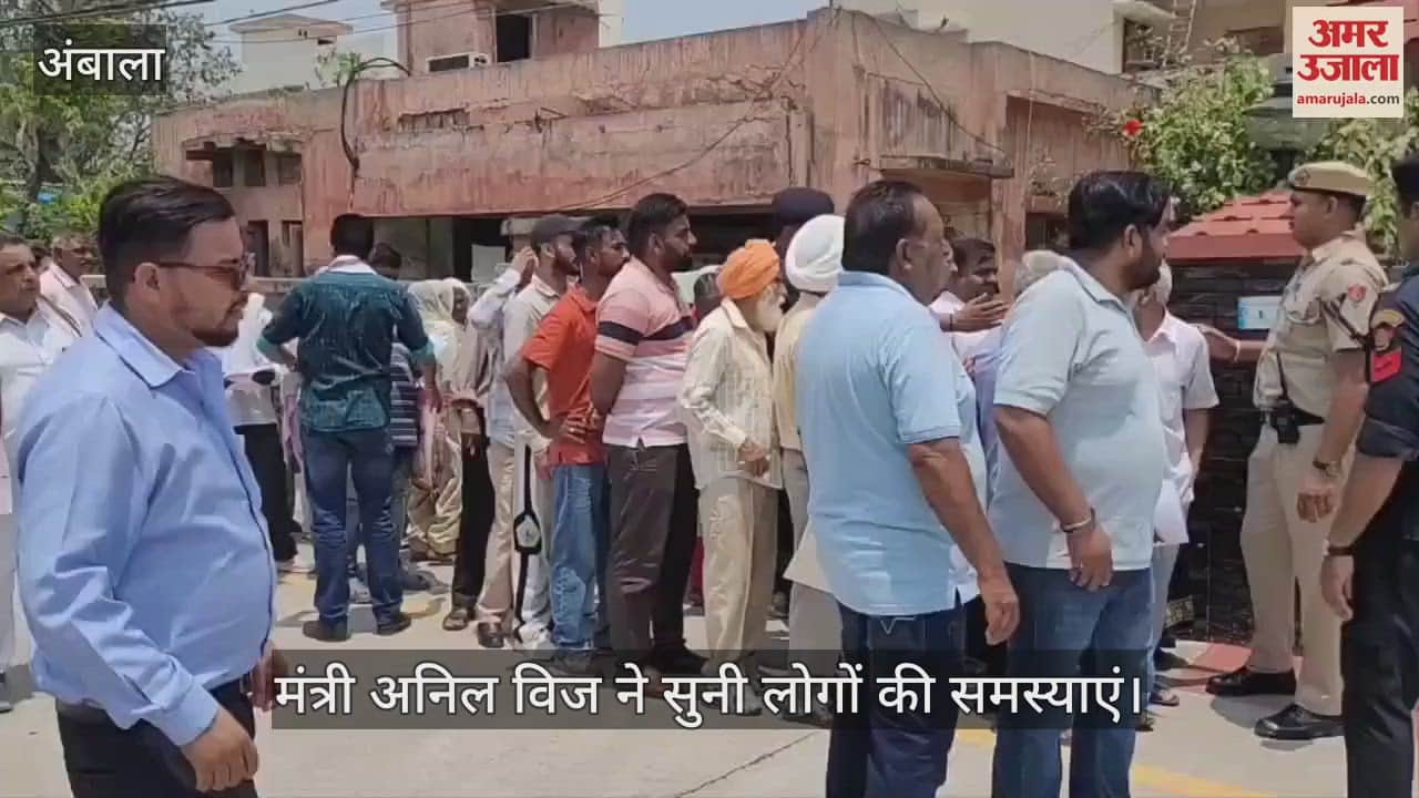 Cabinet Minister Anil Vij listened to the problems of the people