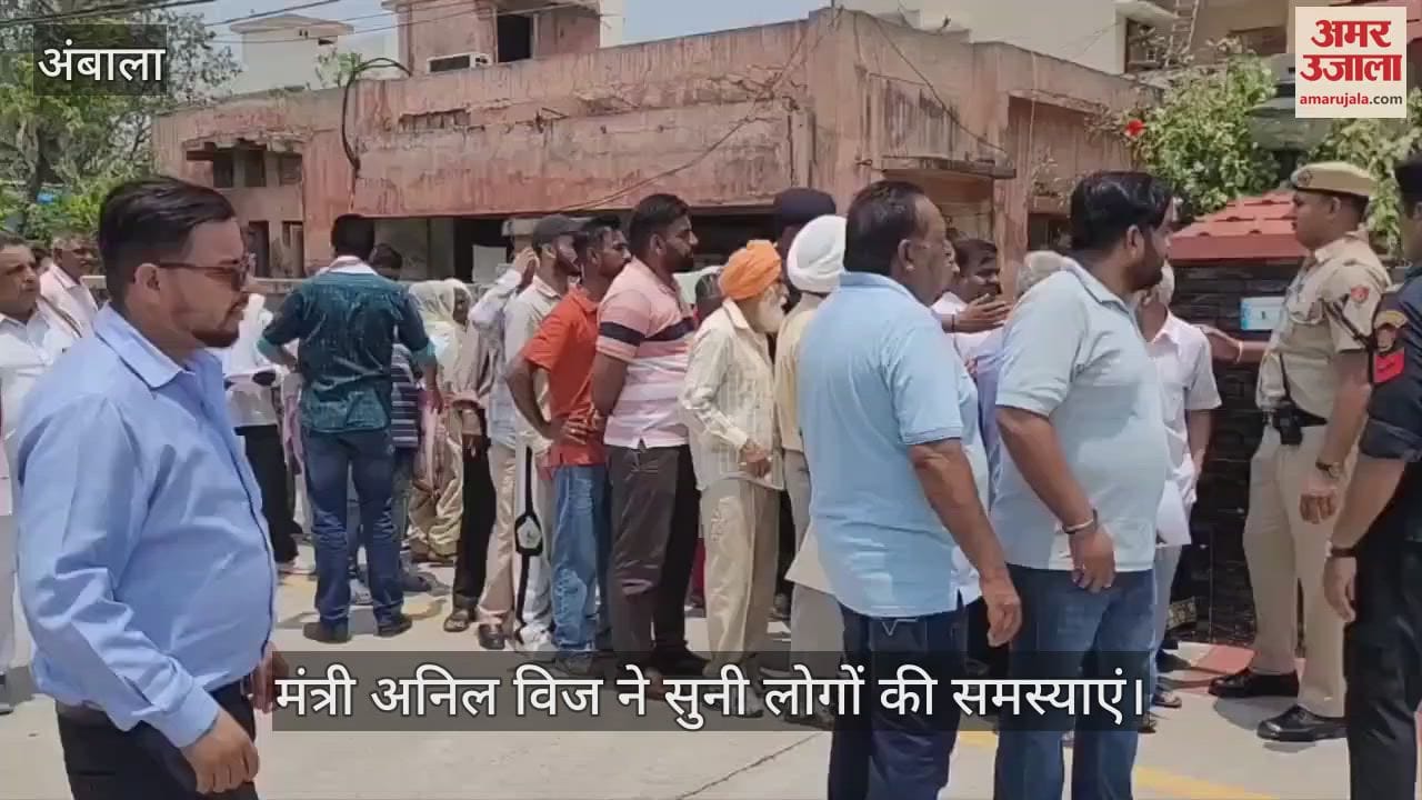 Cabinet Minister Anil Vij listened to the problems of the people