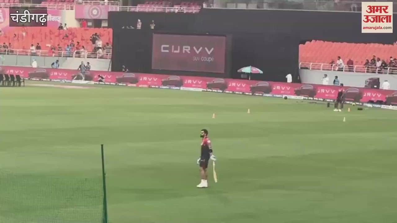 Virat Kohli practiced before the match at Mullanpur Stadium