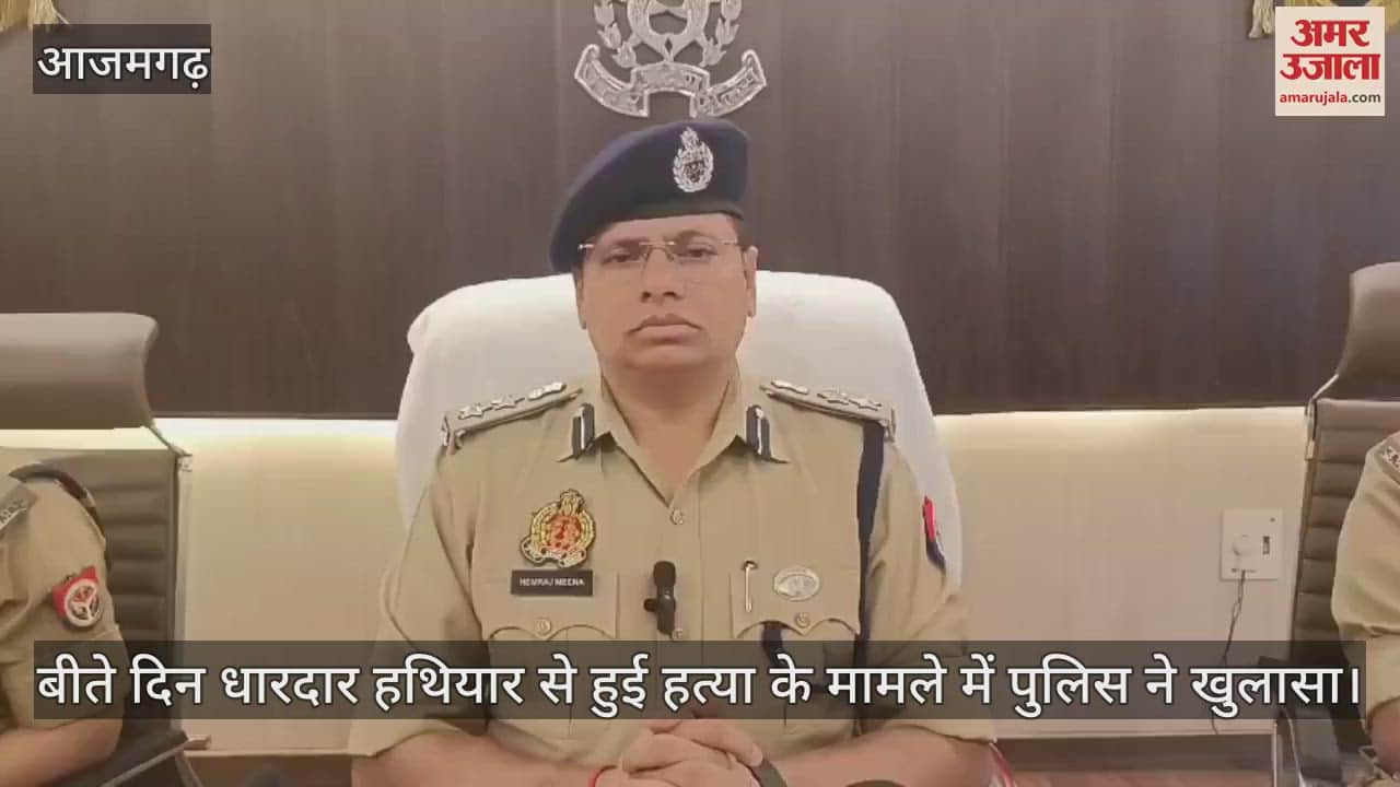 Disclosure in the case of murder with sharp weapon in Azamgarh, took revenge for the indecent comment on the mother
