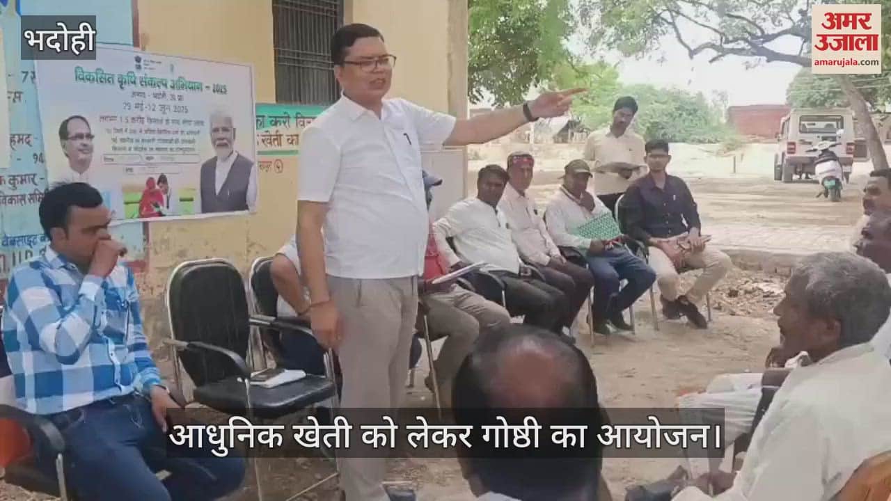 Farmers will progress in Bhadohi, seminar was organized