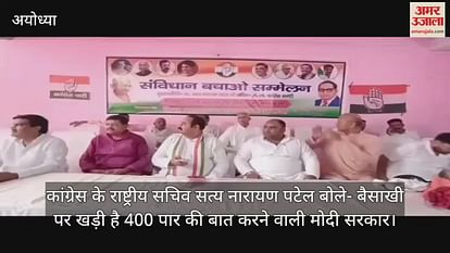 Congress national secretary Satya Narayan Patel said- Modi government, who is talking about 400 crosses, is standing on Baisakhi Congress national secretary Satya Narayan Patel said- Modi government, who is talking about 400 crosses, is standing on Baisakhi