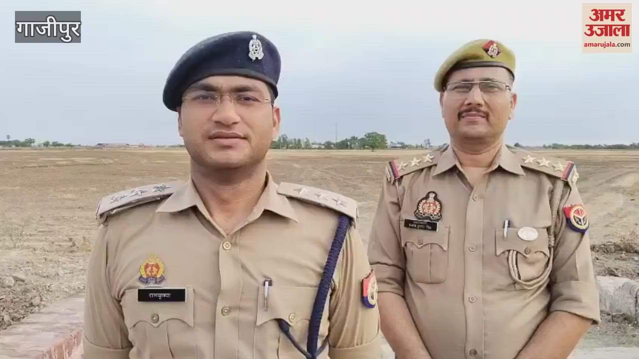 Police shot a criminal in Ghazipur see VIDEO
