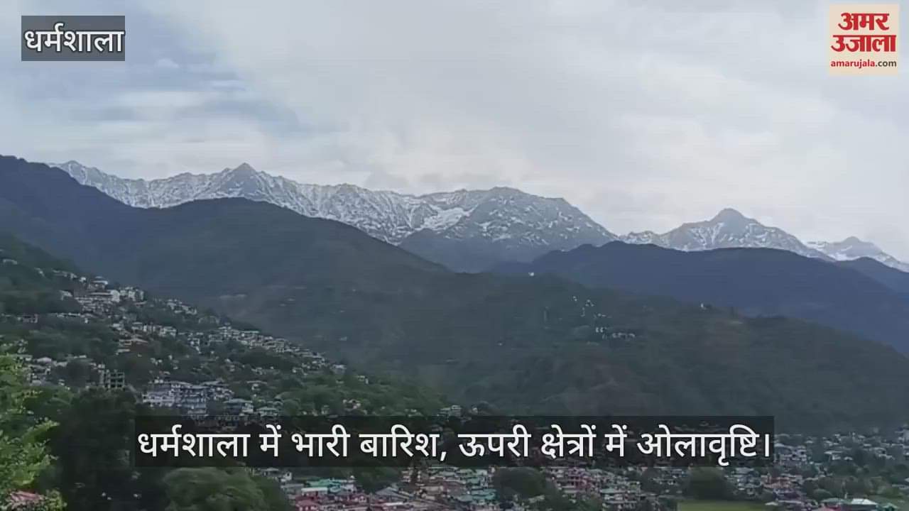Heavy rain in Dharamsala, hailstorm in upper areas
