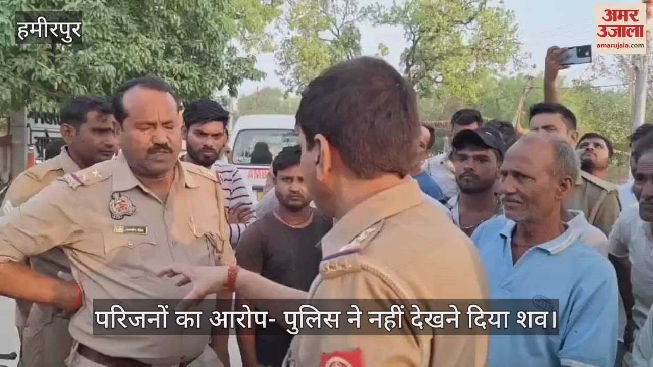 हमीरपुर में रिमझिम फैक्टरी में डंपर से कुचलकर मजदूर की मौत, पुलिस ने एम्बुलेंस से शव को सीएचसी पहुंचाया