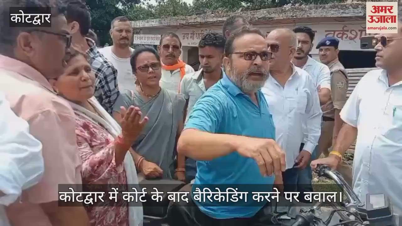 Ankita murder case Hearing on Chaos over barricading after court, Congress workers protest