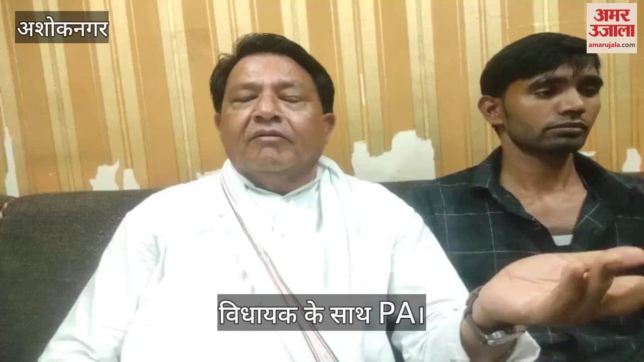 MLA caught his own personal PA taking bribe, demanded 50 thousand rupees in name of transfer