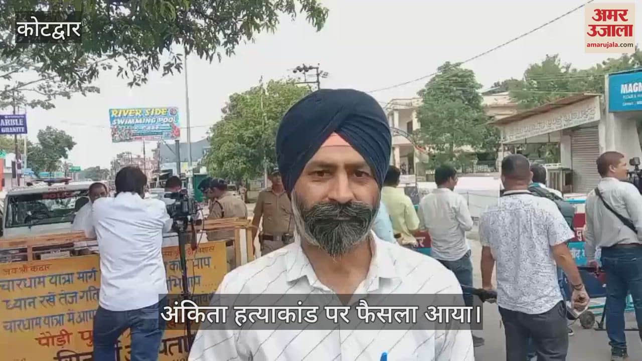 Verdict on Ankita murder case all three accused found guilty, watch live report