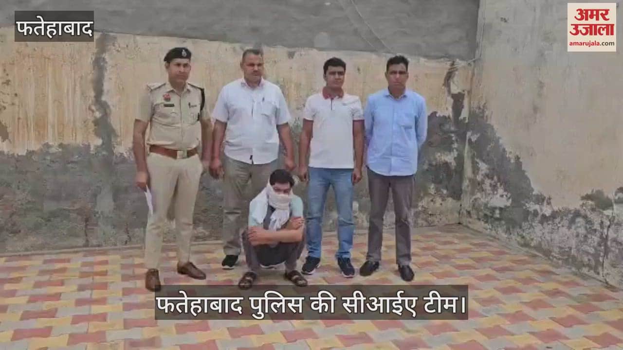 Gang involved in cheating through online betting app busted in Fatehabad, main accused Pankaj Kumar arrested