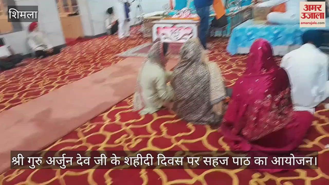 Sahaj Paath organised on the martyrdom day of Shri Guru Arjun Dev Ji Shimla: