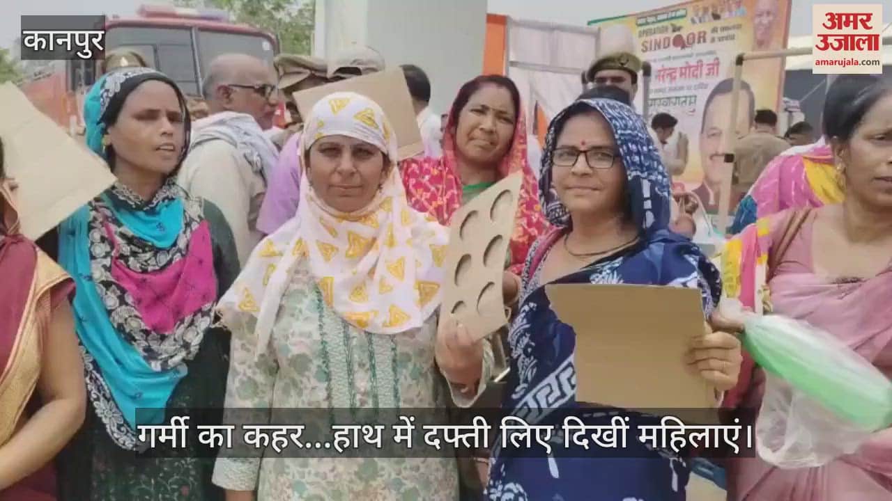 पीएम की जनसभा में गर्मी का असर, हाथ में दफ्ती वाला पंखा लेकर पहुंची महिलाएं