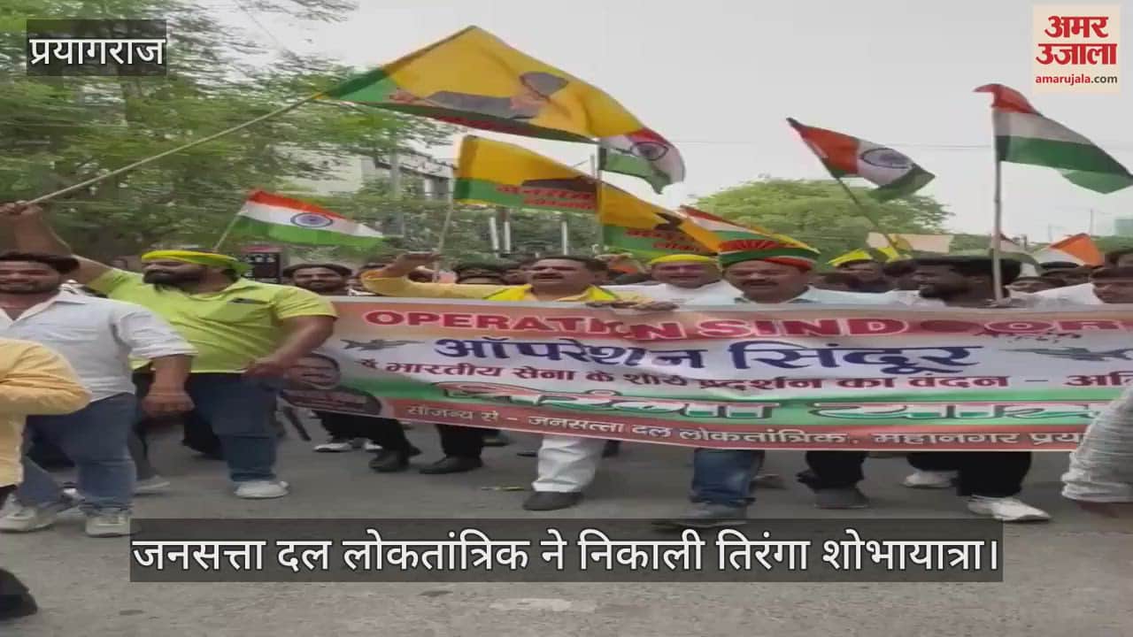 Jansatta Dal Loktantrik took out a tricolor procession, toured many areas of the city