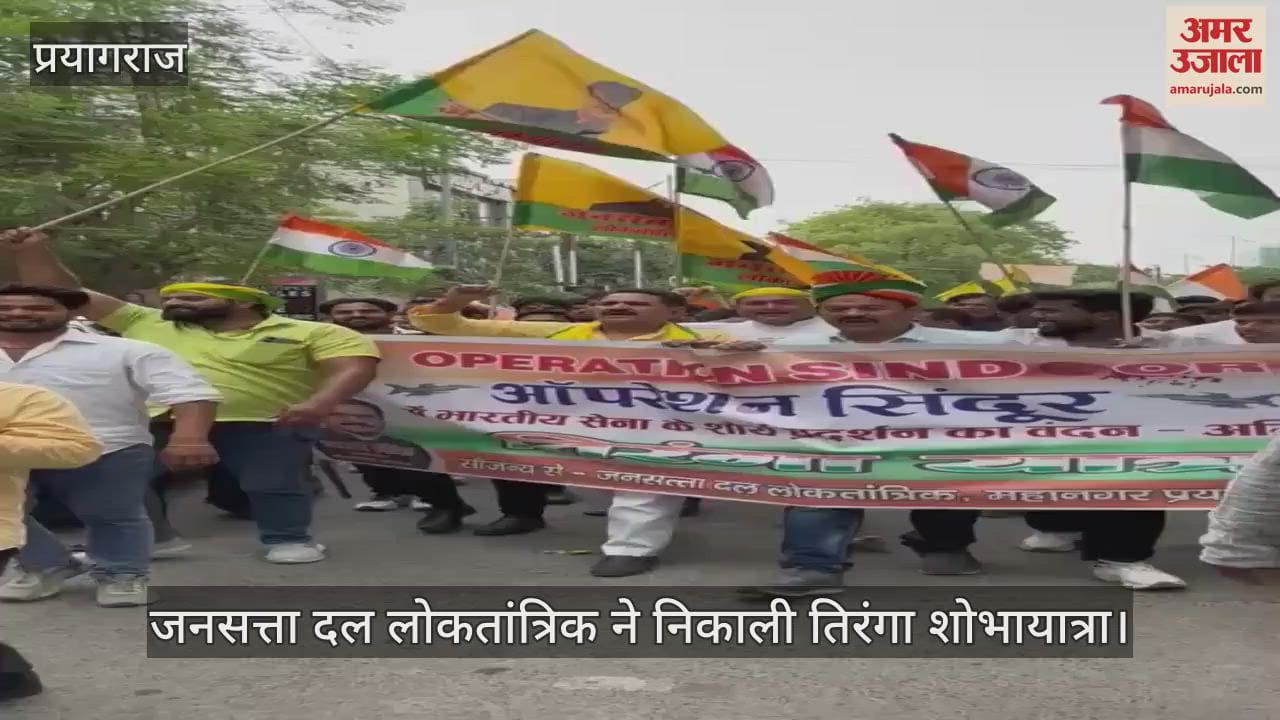 Jansatta Dal Loktantrik took out a tricolor procession, toured many areas of the city