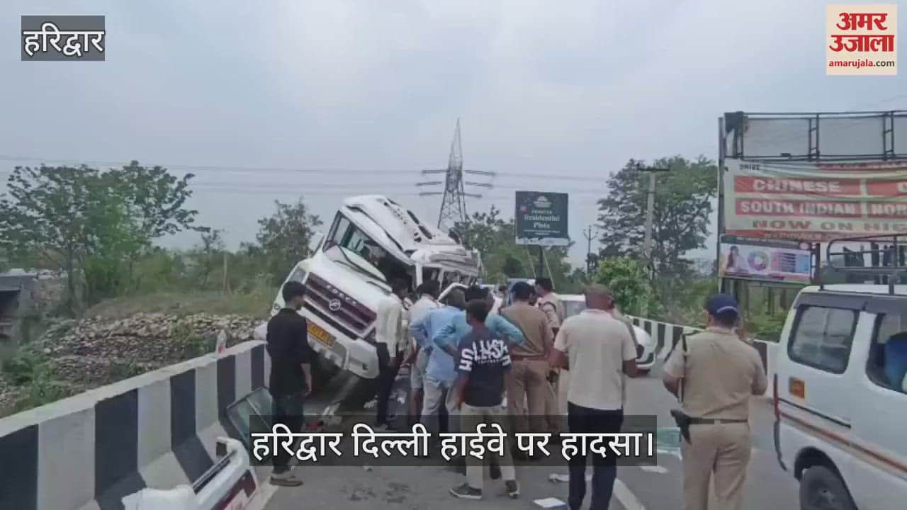 Haridwar Delhi Highway: Tempo Traveller lost control and climbed on the railing of the bridge near Ranipur Jhal
