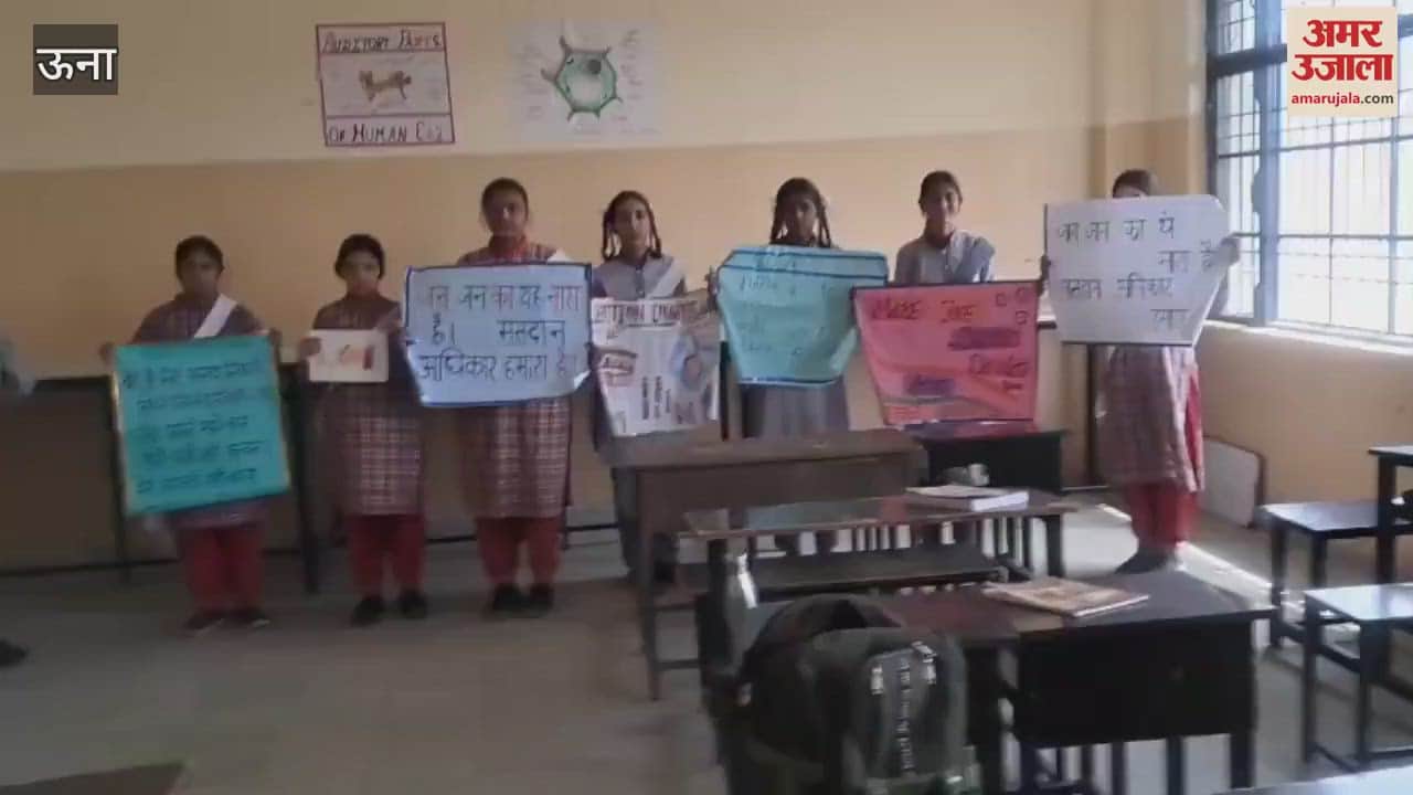 Una Voting awareness campaign organized in Government Senior Secondary School Budhan