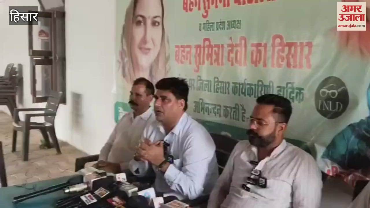 INLD leader Vinod Kaswan said in Hisar- If BJP does not take action, INLD will burn the effigy of Ramchandra Jangra