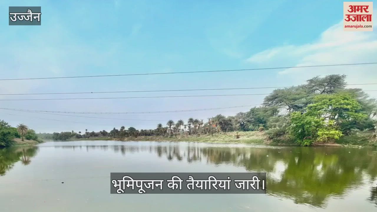 Namami Shipre Project Unit Prime Minister Bhoomi Pujan construction ghat 700 crore tomorrow