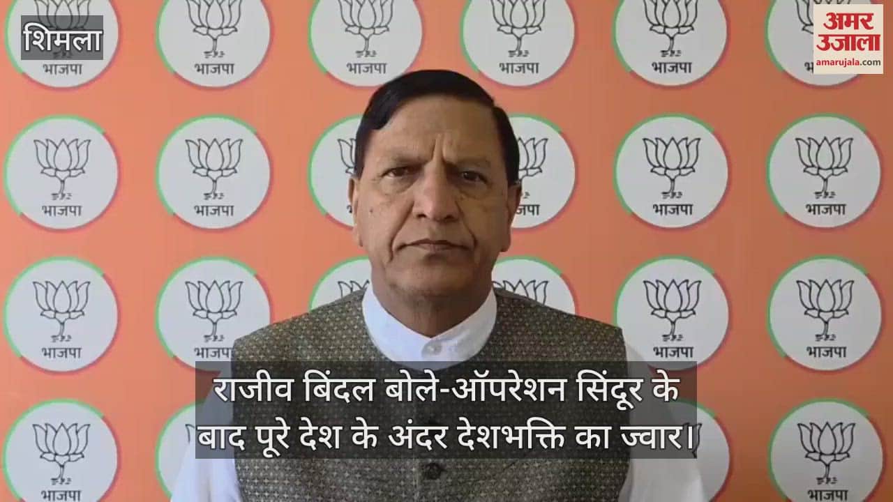 Rajiv Bindal said- After Operation Sindoor, there was a wave of patriotism in the whole country