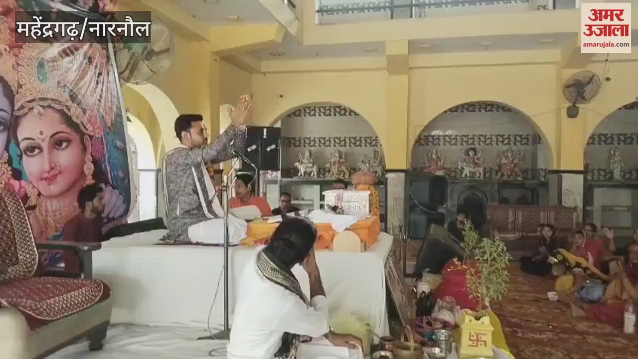 In Mahindergarh, one gets freedom from sins just by listening to Bhagwat Katha