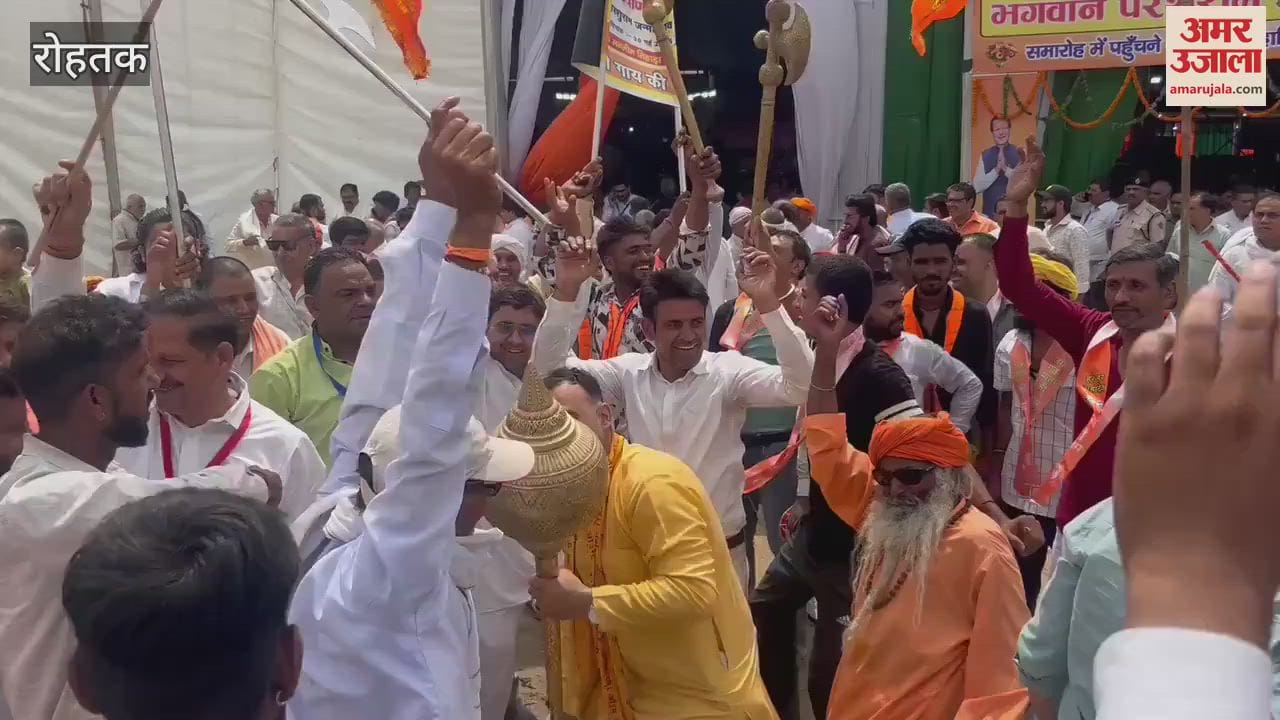 huge crowd gathered in Rohtak for Lord Parshuram's birth anniversary celebrations