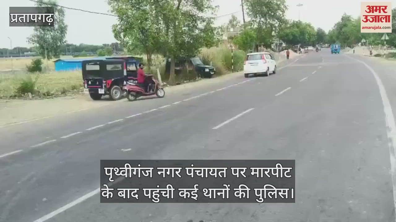 After the fight at Prithviganj Nagar Panchayat, the area turned into a police camp