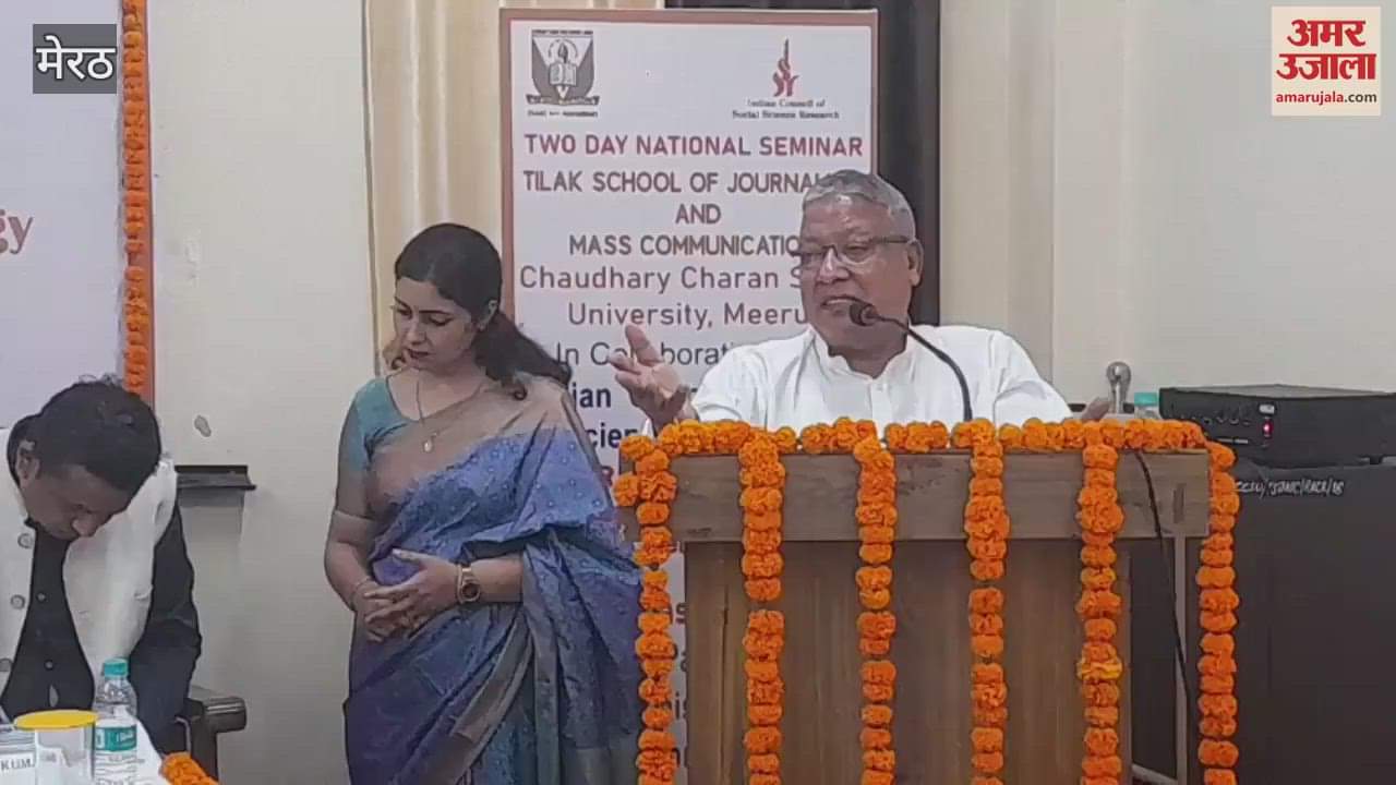 Meerut: Seminar organized