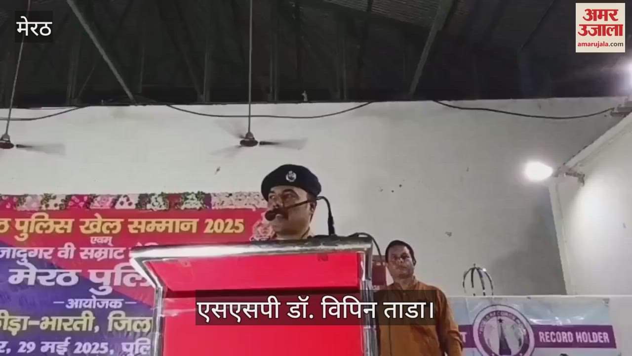 Meerut: Magic show organized in police line