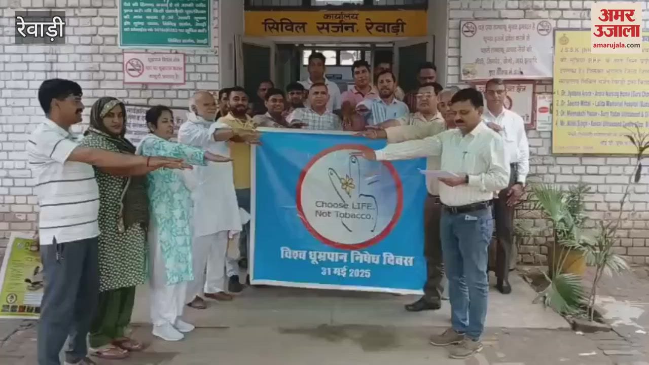 Employees of Rewari's Civil Surgeon Office were administered oath not to consume tobacco
