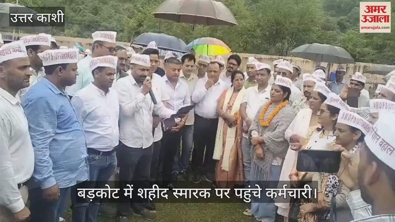 Employees reached the martyr memorial in Barkot and vowed to fulfill their demands