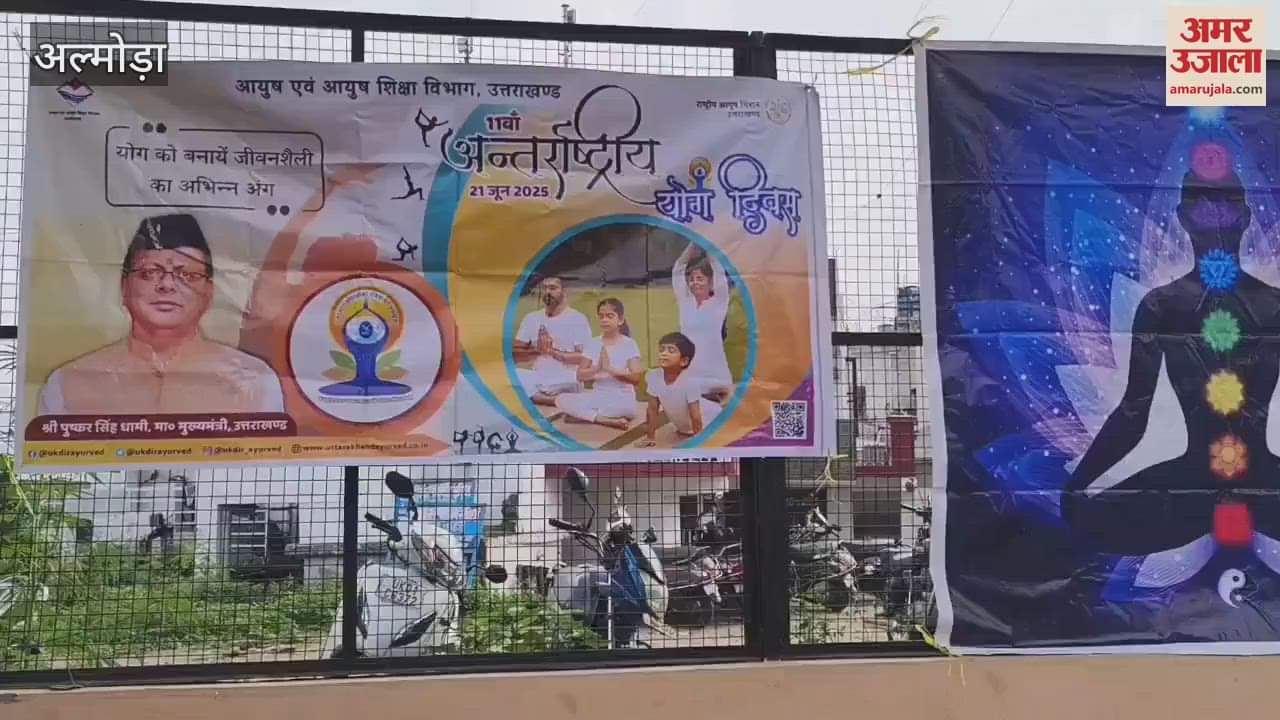 Green yoga camp organized in Nanda Devi campus almora