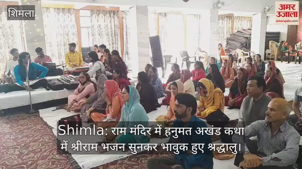 Devotees became emotional after listening to Shri Ram bhajans during Hanuman Akhand Katha in Ram Mandir